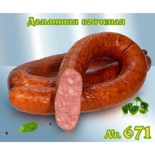 Колбаса "Domashnaja Kopchenaja" 300 гр